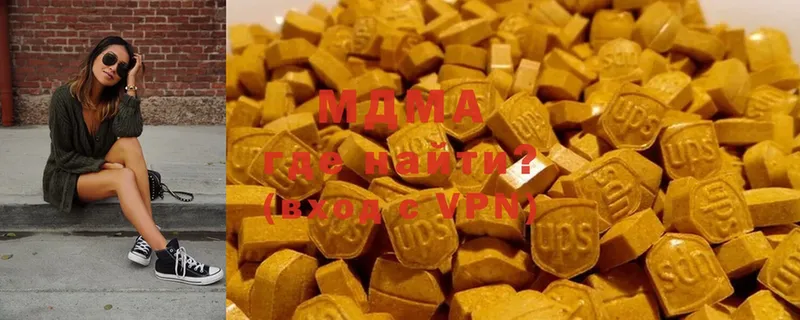 MDMA Molly  hydra маркетплейс  Долгопрудный 